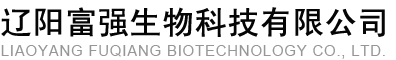 Jiangsu Tuoqiu Agroquímicos Co., Ltd.